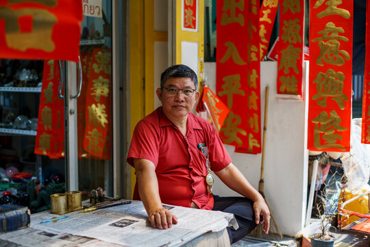 Chinese Calligrapher portrait