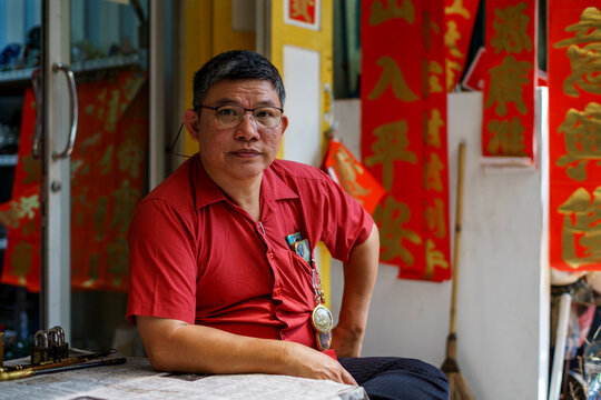 Chinese Calligrapher portrait