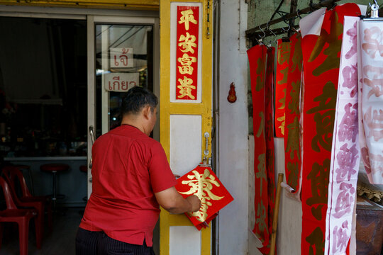 Chinese Calligrapher