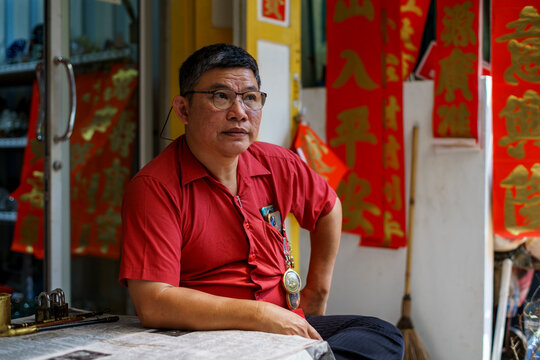 Chinese Calligrapher portrait