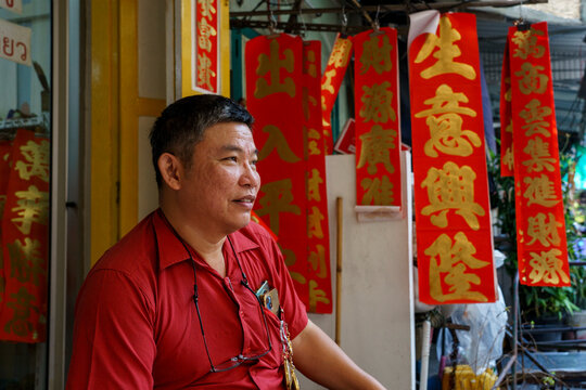Chinese Calligrapher portrait