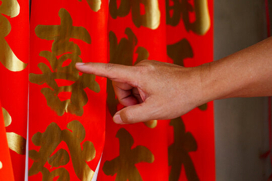 Chinese Calligraphy