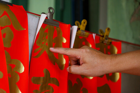 Chinese Calligraphy