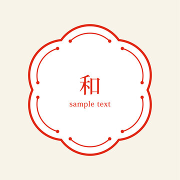 梅デザイン 二重ライン円枠 ベージュカラー背景 6弁
