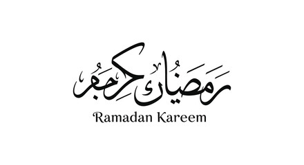 A black calligraphic design displays the arabic phrase ramadan kareem with english translation below high quality professional detailed