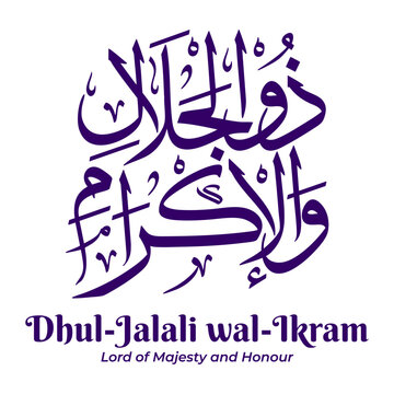 Zul Jalali wal Ikram &mdash; Lord of Majesty and Honour, one of the 99 Names of Allah from Asmaul Husna. Arabic calligraphy artwork created in traditional Thuluth script. 