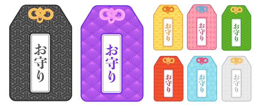 和風の伝統的なお守りデザイン素材セット、カラフルなバリエーションと「お守り」のテキスト入り、毘沙門亀甲・菊菱・麻の葉などの伝統文様、年賀状、お正月、合格祈願、日本旅行、販促バナーやギフトに最適な装飾アイコン 御守