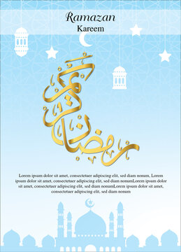 Ramzan Kareem calligraphy