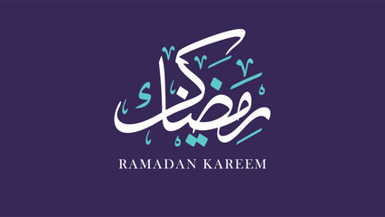 A Ramadan Kareem greeting card with Arabic calligraphy on a purple background © MdAbdul
