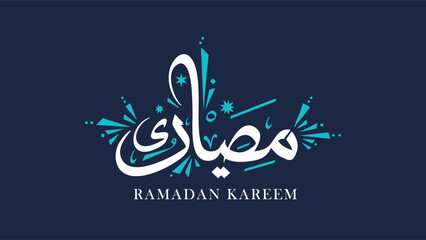 Obraz premium A Ramadan Kareem greeting card with Arabic calligraphy and decorative design elements on a dark blue background.