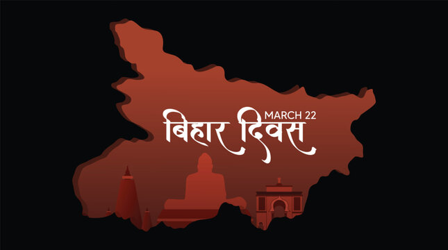 Bihar Day 2026 landmarks poster with state map silhouette vector poster