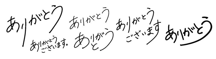 「ありがとう」筆文字セット 感謝のメッセージ 筆致が選べる手書きロゴ 挨拶 ベクター素材 © happiness777