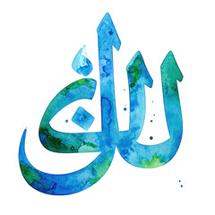 Calligraphic rendering of an Arabic word, rendered in watercolor, on a black background