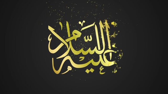 Arabic Calligraphy Assalamu Alaikum Motion Graphic Reveal Islamic Greeting Animation