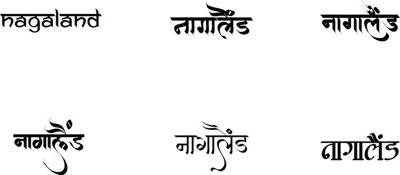 Hindi Typography Nagaland means Nagaland calligraphy fonts Hindi text language
