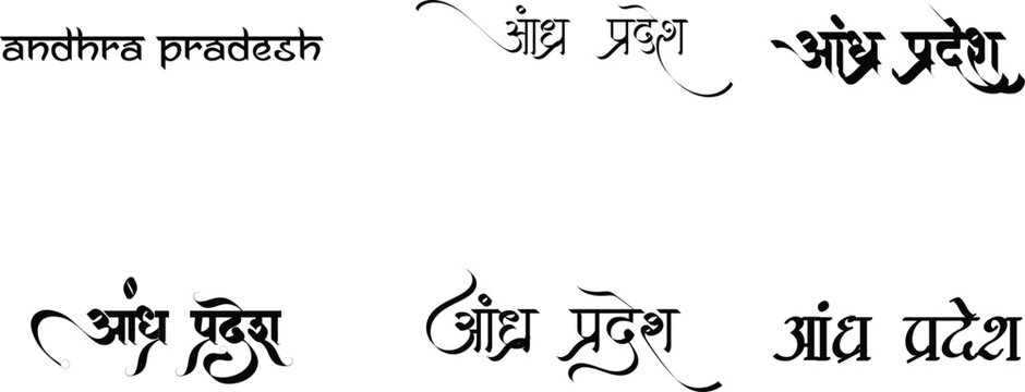 Hindi Typography Andhra Pradesh means Andhra Pradesh calligraphy fonts Hindi text language