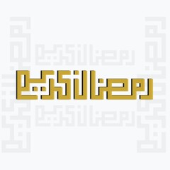 Obraz premium Ramadan Kareem decorations business word cloud 