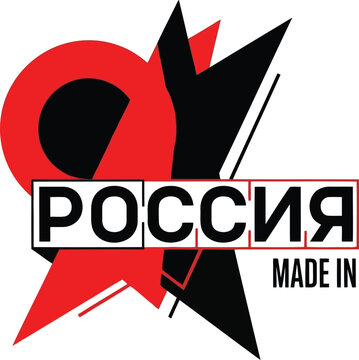 Modern Constructivist Made in Russia Logo Design with Bold Red and Black Geometric Shapes