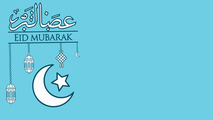 Naklejka premium Eid Mubarak Background with Crescent Moon, Lanterns and Ketupat in Minimal Flat Design