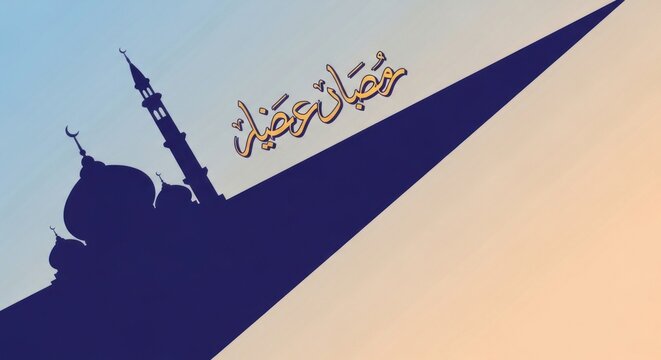 Ramadan Kareem Islamic calligraphy with mosque silhouette and crescent moon.