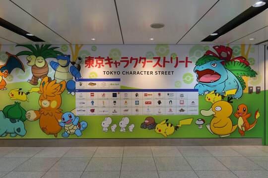 Tokyo Character Street sign at Tokyo Station in Tokyo, Japan. February 20, 2026
