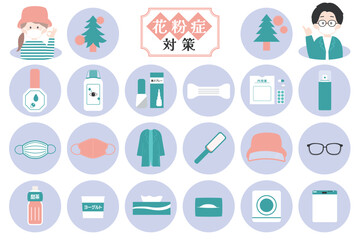 フラットな優しいカラーの花粉症関連丸アイコンセット