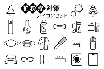 シンプルなアレルギー・花粉症のアイコンセット