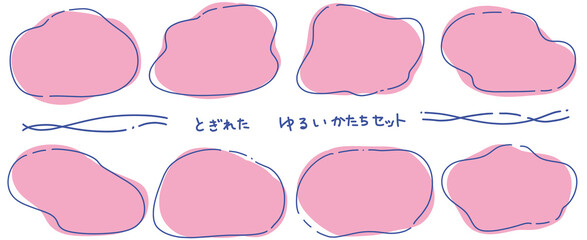 とぎれた線とゆるい形のピンクセット