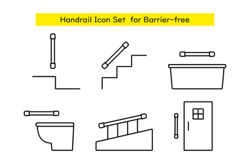 手すりに着目したバリアフリーのアイコンセット