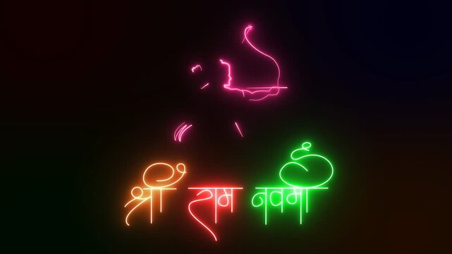 Sri Ram Navami wishing video animation. Ram standing with hand bow and arrow