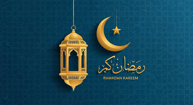 Ramadan Kareem Arabic Calligraphy with Golden Lantern and Crescent Moon on Blue Pattern Background