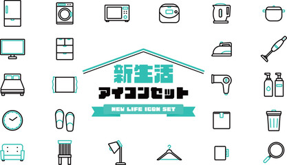 24種の新生活アイコンセット（青）　New Life Icon Set : 24 icons (blue)