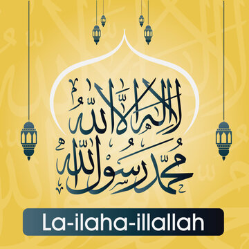 Elegant Islamic calligraphy featuring the Shahada "La-ilaha-illallah" in a decorative white frame with hanging lanterns on a golden patterned background.
