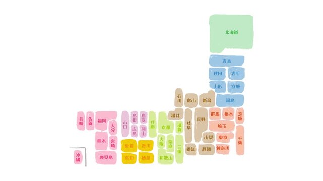 手描きのカラフルな日本地図