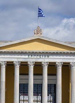 Zappeion, Congress Centre, Athens, Greece