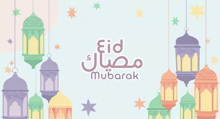 Eid Mubarak greeting with colorful lanterns and stars. © Maput