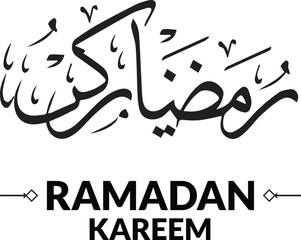 Ramadan Kareem Arabic Calligraphy Vector Greeting with Modern Typography