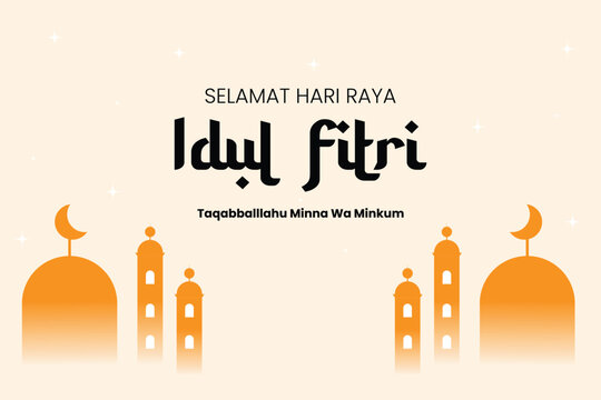 Simple Eid al Fitri background with mosque silhouettes and soft minimalist tones