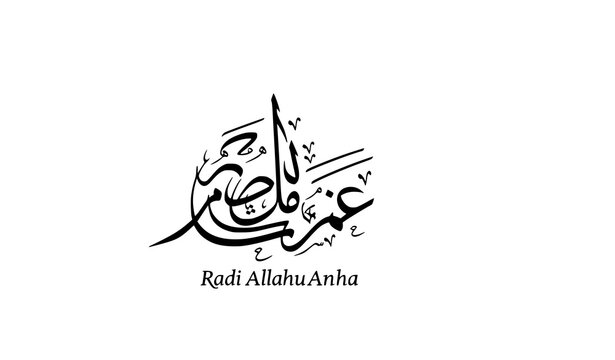 Islamic Radi Allahu Anha calligraphy design vector