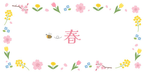 春のバナーイラスト　春の花　背景イラスト　フレーム　春素材
