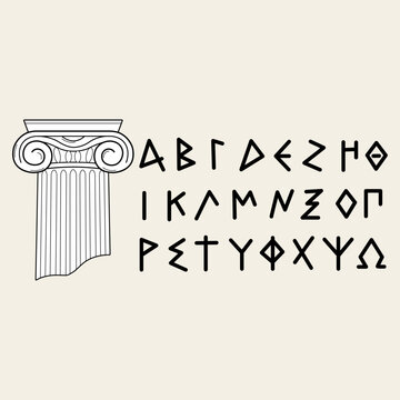 Ancient Greek column and scroll with Greek alphabet. Decorative Greek letter writing on papyrus. Vintage hand lettering on paper scroll background. Vector illustration