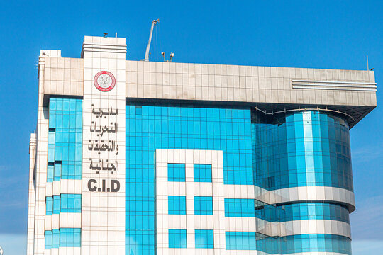 5 December 2025, Abu Dhabi, UAE: CID building, a law enforcement headquarters featuring modern architecture with reflective blue glass