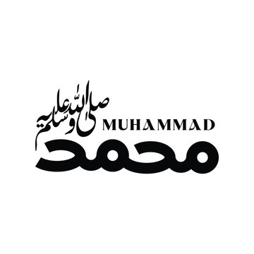 Prophet Muhammad, Muhammad peace be upon him, Islamic prophet, last messenger of Islam, Prophet of mercy, Prophet of guidance, Prophet Muhammad teachings, Sunnah, Hadith, Prophet Muhammad biography, P