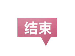 Obraz premium 3D illustration of 