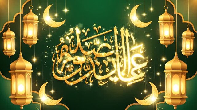 Islamic calligraphy on green background with lanterns and crescent moons