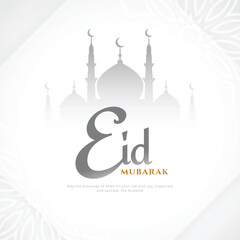 Eid Mubarak greeting Card white background