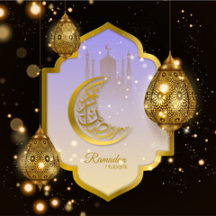 Ramadan Mubarik