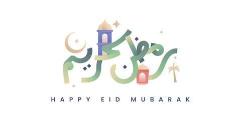 Fototapeta premium Set Ramadan Kareem Illustration Template Design