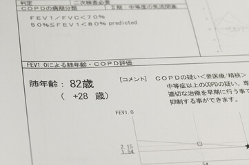 肺年齢+28歳を示す呼吸機能検査の結果
