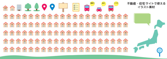 不動産や住宅サイトで使えるイラストアイコンセット　数字付きの家